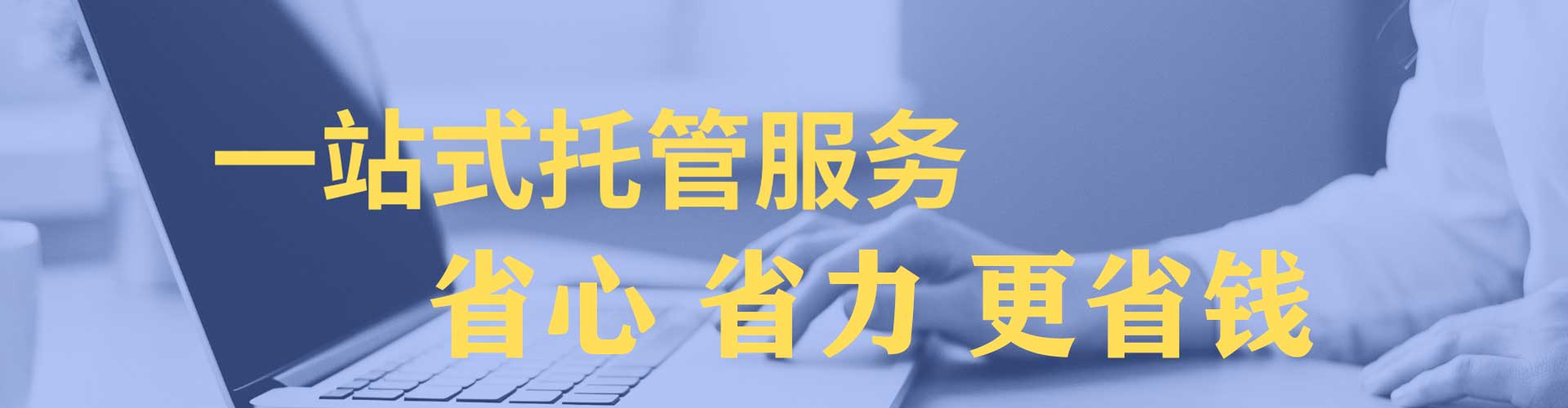 淮安信息流广告